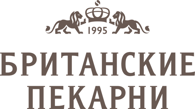 Британские Пекарни — с 1995